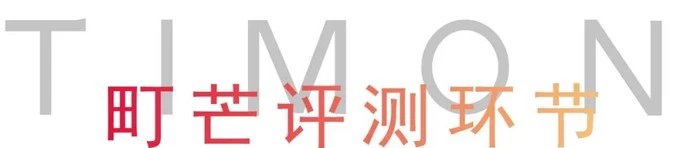 17款黑芝麻丸测评，究竟是生发还是贴膘？