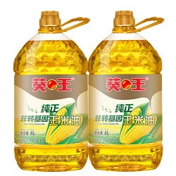 葵王 纯正玉米油4L