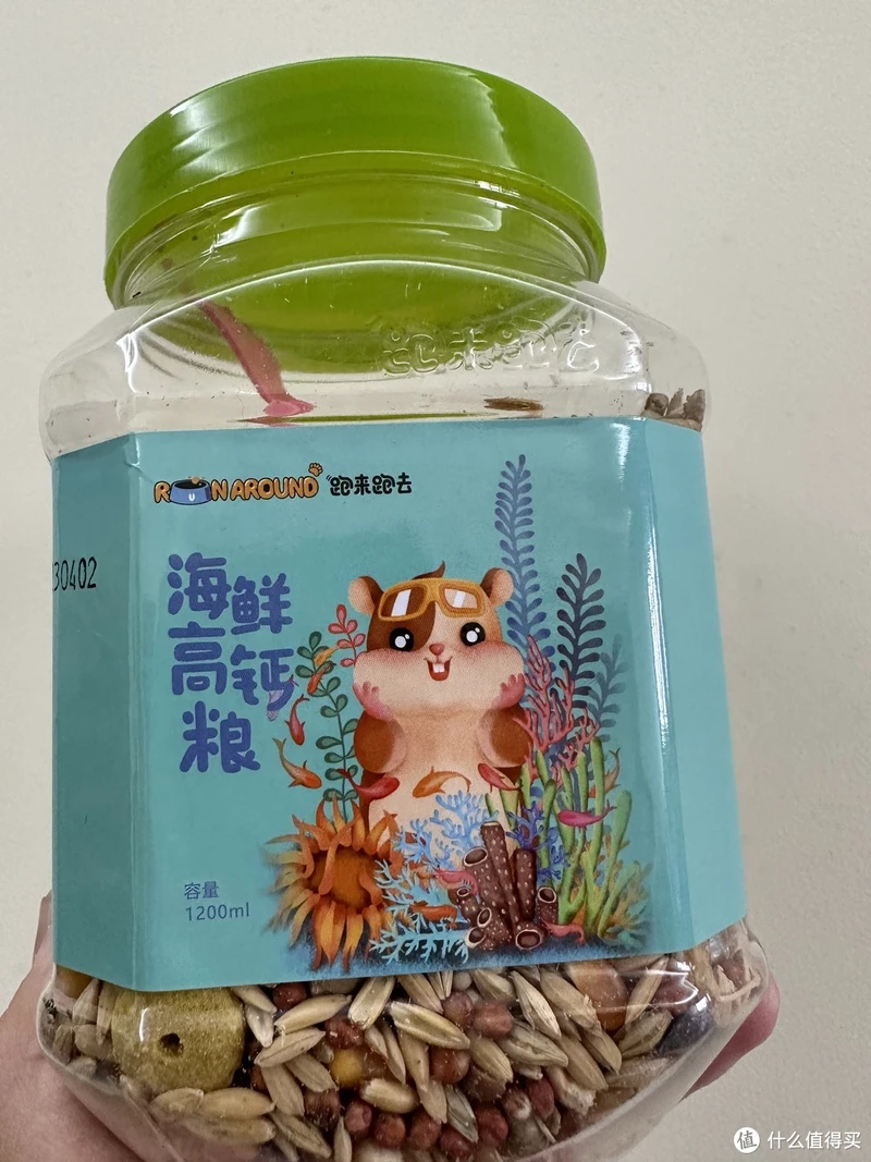 这个仓鼠粮里面到底是了加了什么？？我家仓鼠每次吃饭都要抢着打架😅（上）