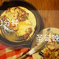 #圣诞#写在平安夜前一天——用爱做一份圣诞节泡芙