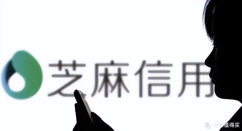 支付宝放大招!你芝麻信用分超过700分,有3大“隐藏福利”免费享用
