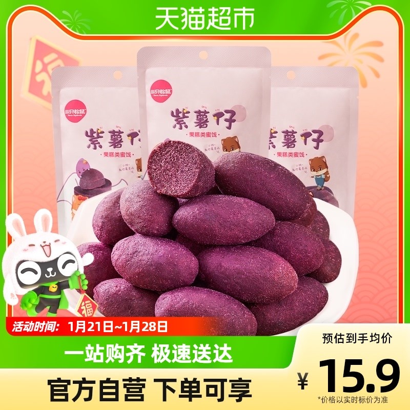 十一款好吃又实惠的小零食，春节炫到停不下来！