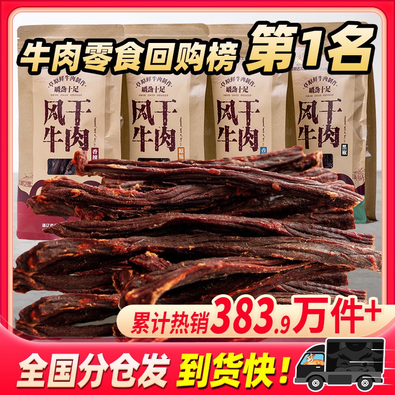 十一款好吃又实惠的小零食，春节炫到停不下来！