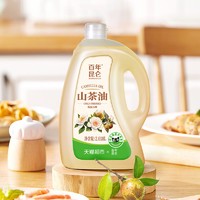88VIP：百年昆仑 山茶油茶籽油2.018L食用油大桶热炒油低温压榨高烟点