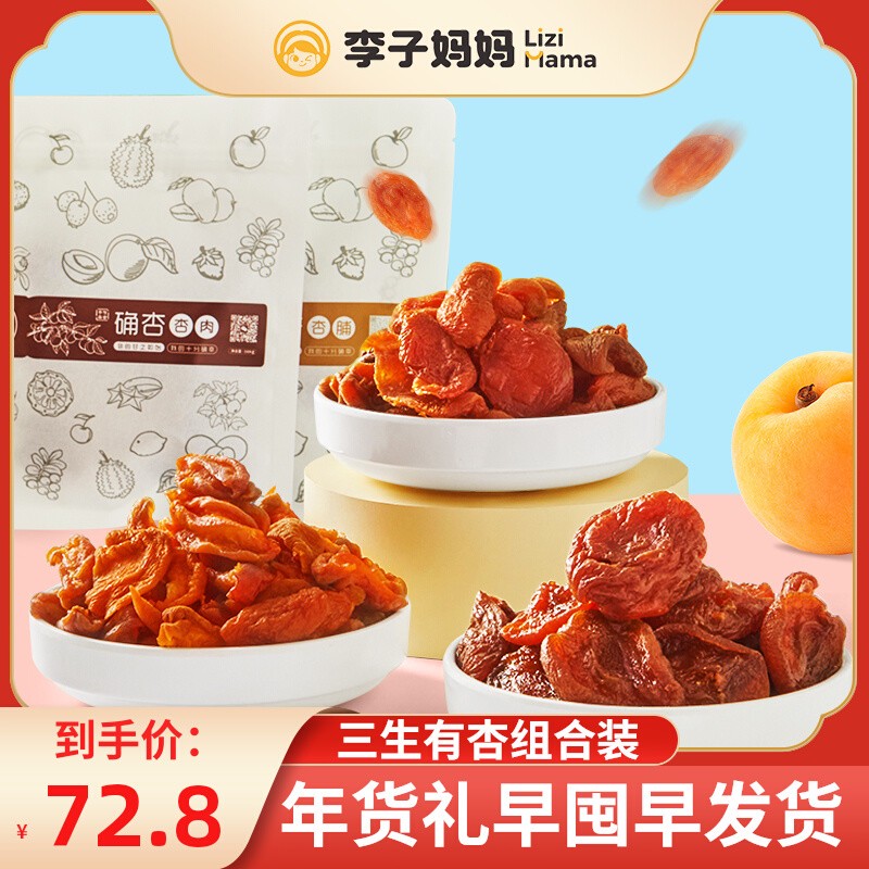 十一款好吃又实惠的小零食，春节炫到停不下来！