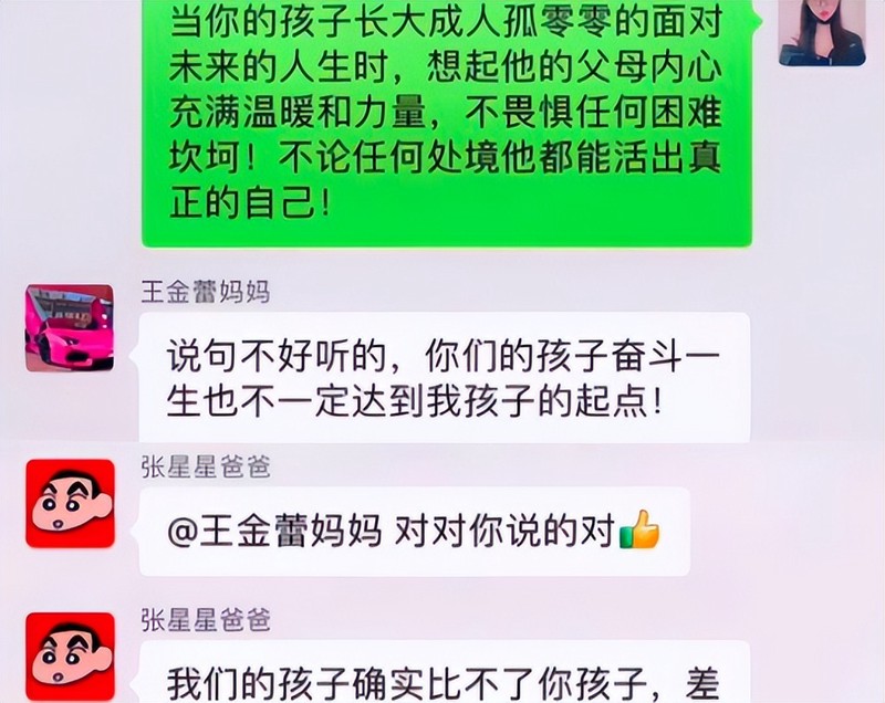 群简介怎么写「群简介怎么写?沙雕」