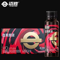 maction 迈胜 甜菜根汁液50ml*15瓶/盒