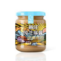 88VIP：燕庄 纯芝麻酱 200g 1件