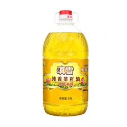 Dianxue 滇雪 纯香菜籽油5L食用油云南高原油菜籽非转基因物理压榨无添加