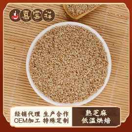 白芝麻产地 哪里产的芝麻最好