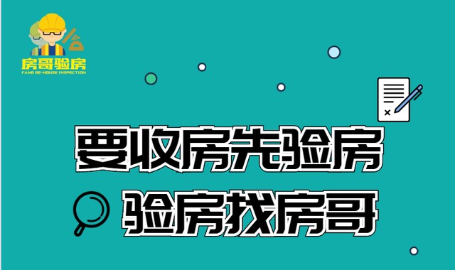 1.1万/㎡的桂语蘭庭,凭什么说服房哥掏钱买单|房哥验房报告56期