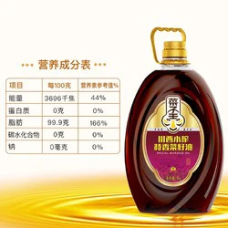 菜子王 川西小榨菜籽油非转基因 5L