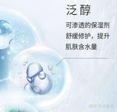 典型油痘肌妹纸分享几款亲测水乳