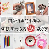 除夕夜，吃着火锅看春晚：如何调出一碗美味的芝麻酱蘸料油碗？