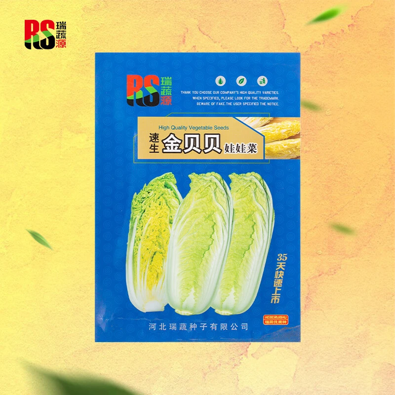 吃了那么多年青菜，你了解多少？青菜大集合，买菜不烦恼