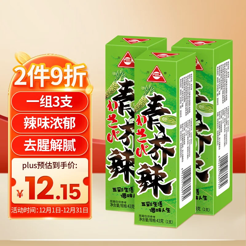 吃了那么多年青菜，你了解多少？青菜大集合，买菜不烦恼