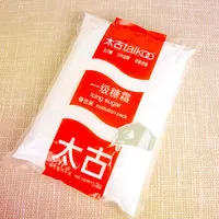 #圣诞#写在平安夜前一天——用爱做一份圣诞节泡芙
