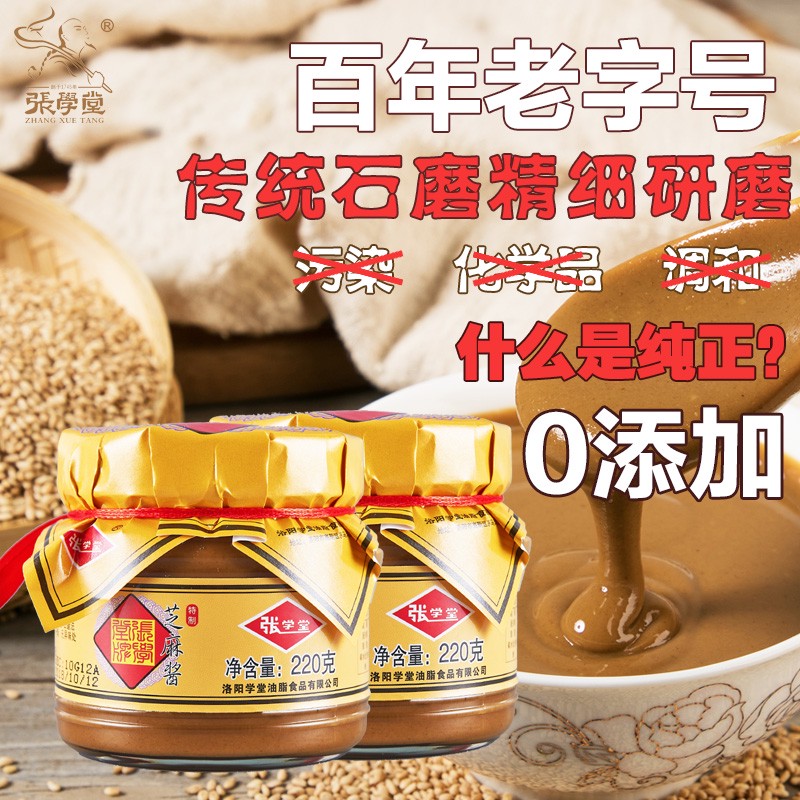 除夕夜，吃着火锅看春晚：如何调出一碗美味的芝麻酱蘸料油碗？