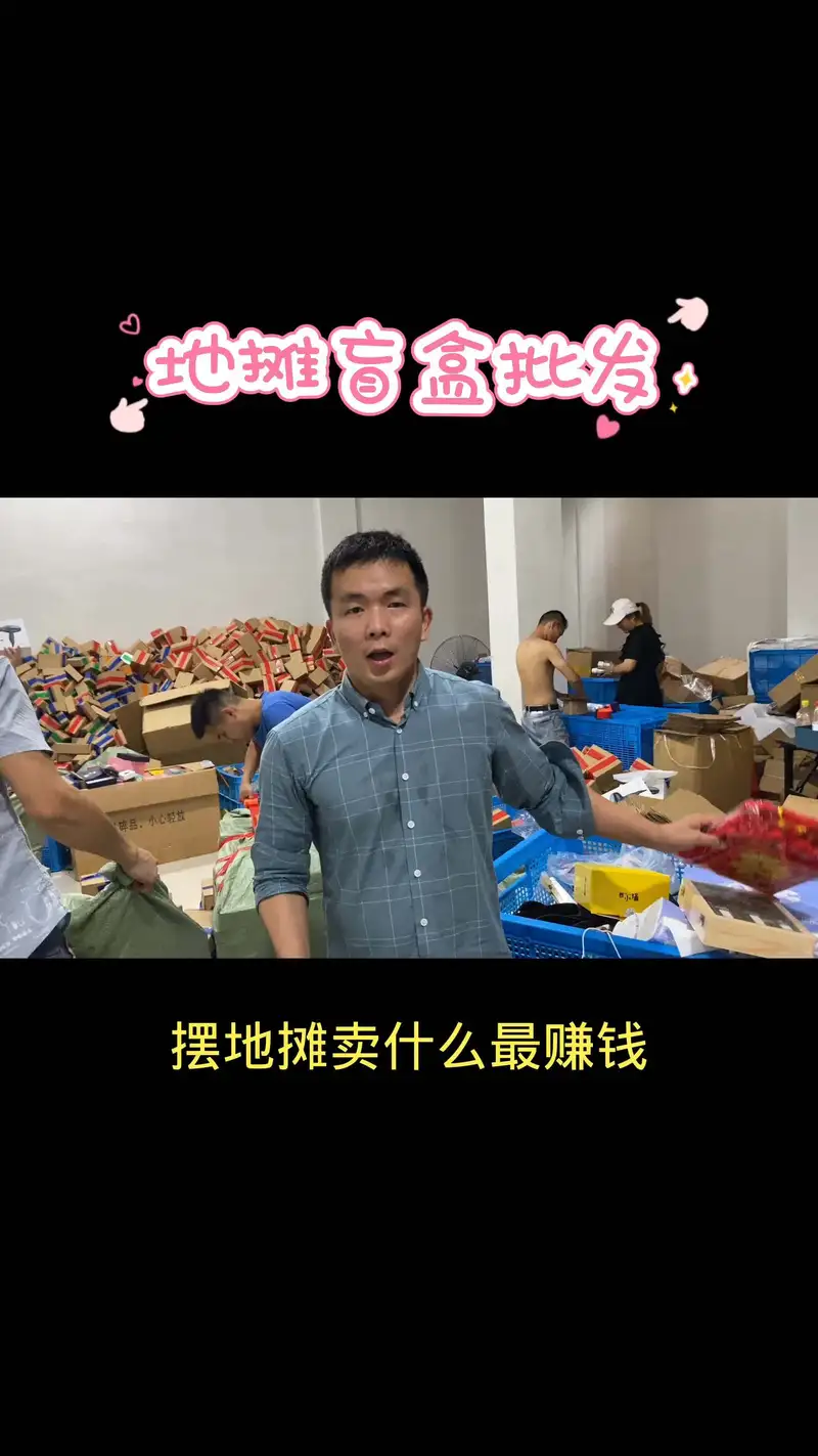 月入2万的10个小生意