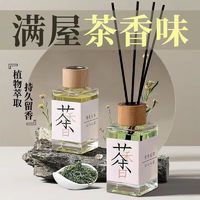 YUROUGE 茶味香薰 茉莉清茶100ml*1瓶装