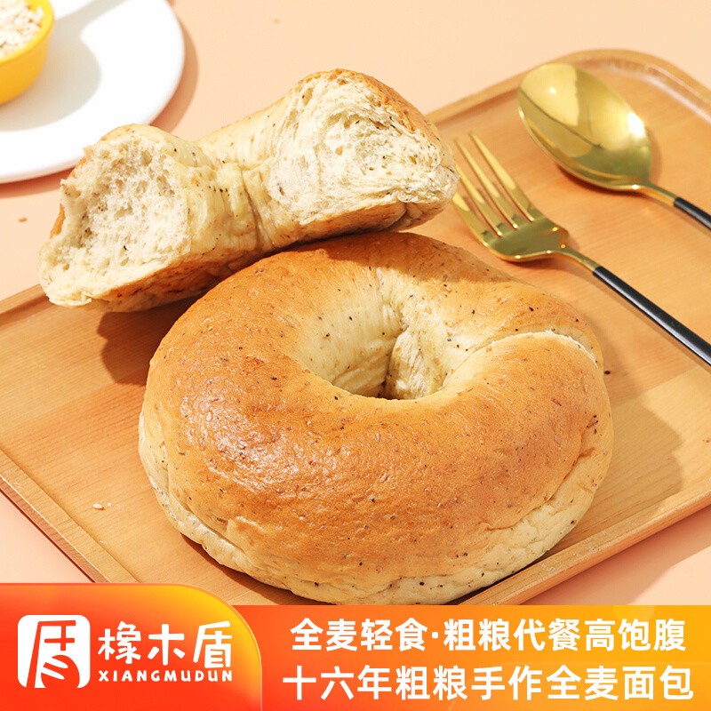 六款热门贝果面包测评 健身减脂期间的优质碳水 哪款热量低？哪款口感好 附赠两道美食料理