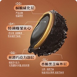 老金磨方 无糖黑芝麻丸老金磨坊官方旗舰店黑芝麻丸黑芝麻丸球