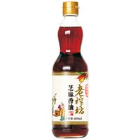 除夕夜，吃着火锅看春晚：如何调出一碗美味的芝麻酱蘸料油碗？