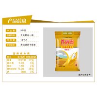 香满园 特选珍珠米5KG 东北大米家用煮饭煮粥粳米新米10斤装