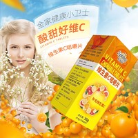 维生素C 1瓶
