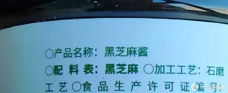 冬天要多吃“黑”,每天早餐吃2个,香喷喷,补“阳”气还健脾胃