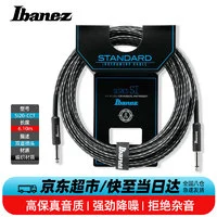 Ibanez 依班娜 SI20-CCT 黑白编织 6米  电吉他贝斯效果器设备连接线