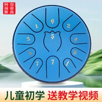 阿萨斯 空灵鼓11音6寸初学者儿童便携开班礼品礼物钢舌鼓打击乐器蓝色
