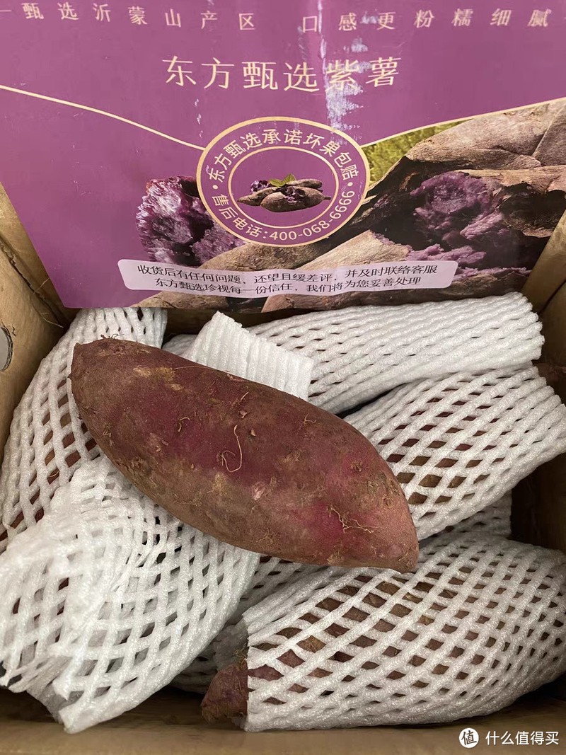 紫薯的独特魅力,一种不可多得的美食选择!