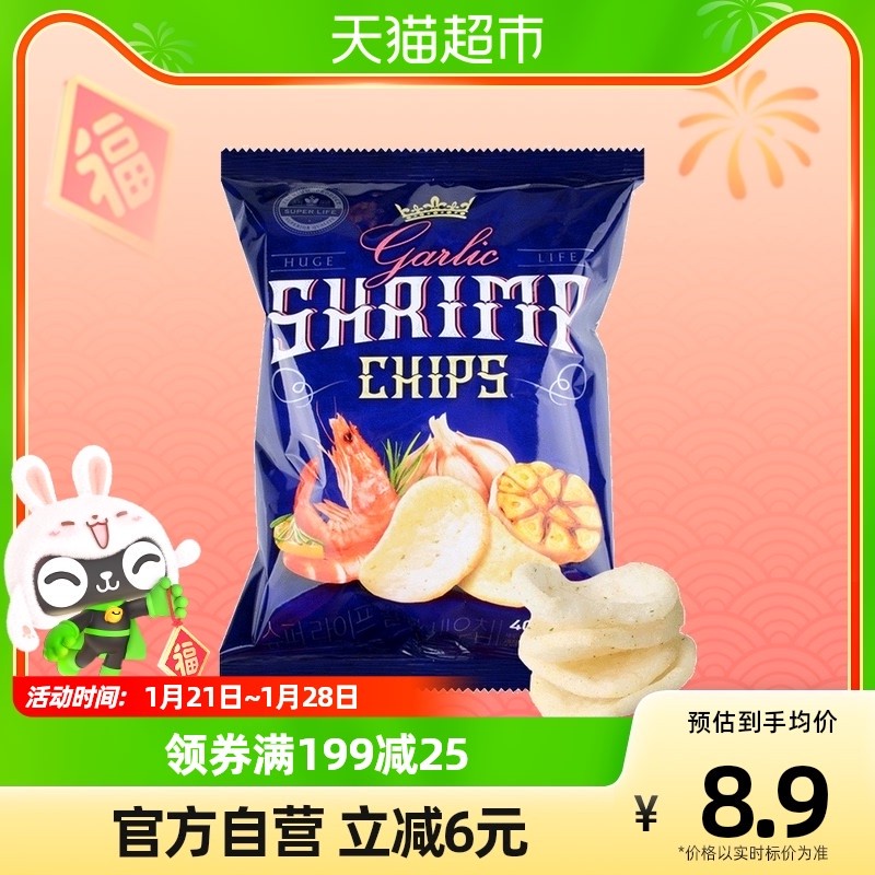 十一款好吃又实惠的小零食，春节炫到停不下来！