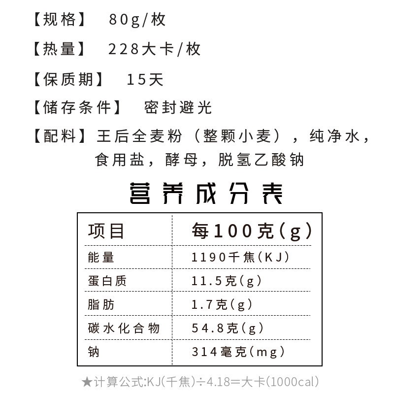 六款热门贝果面包测评 健身减脂期间的优质碳水 哪款热量低？哪款口感好 附赠两道美食料理