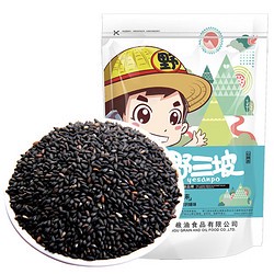 野三坡 黑白芝麻500g 即食粉烘焙免洗五谷杂粮 熟黑芝麻500g*3袋