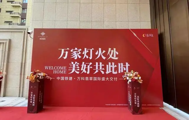神盘万科翡翠国际交房,我嫉妒了 | 房哥验房报告49期