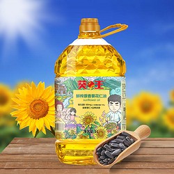 葵王 鲜榨原香葵花仁油5L*2桶一级物理压榨葵籽油营养食用油