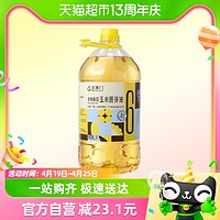 88VIP：金掌门 非转基因压榨一级玉米胚芽油5L