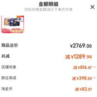 订单截图缩略图