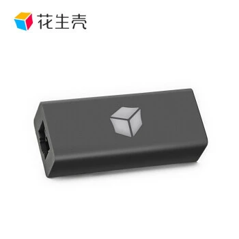 100块钱都不用，一秒钟穿透内网的神器，花生棒开箱