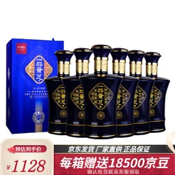 景芝 一品景芝吉品42度500ml山东白酒芝麻香型白酒年货节日礼品 6瓶整箱