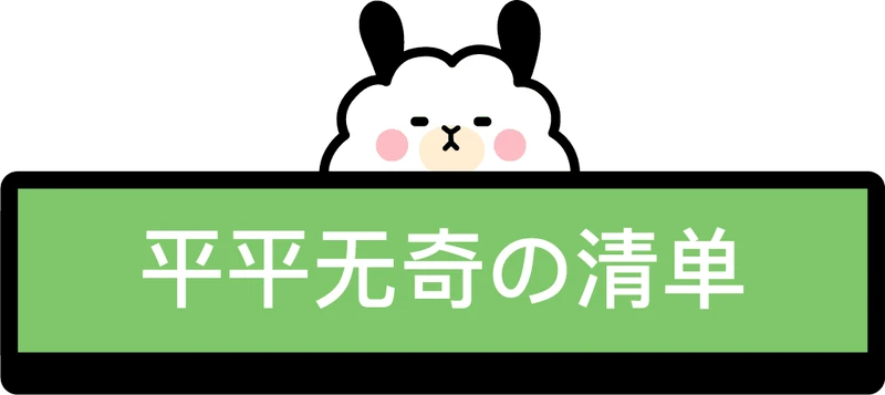 20余款不同口味的乐事薯片对味蕾集中狙击！谁才是第一名？