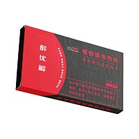 华培 限时特价！华培醉优解植物固体饮料酒前酒后葛根黄精香薷小袋装1.5g/袋 醉优解1小盒4.5g（1.5g/袋*3袋）