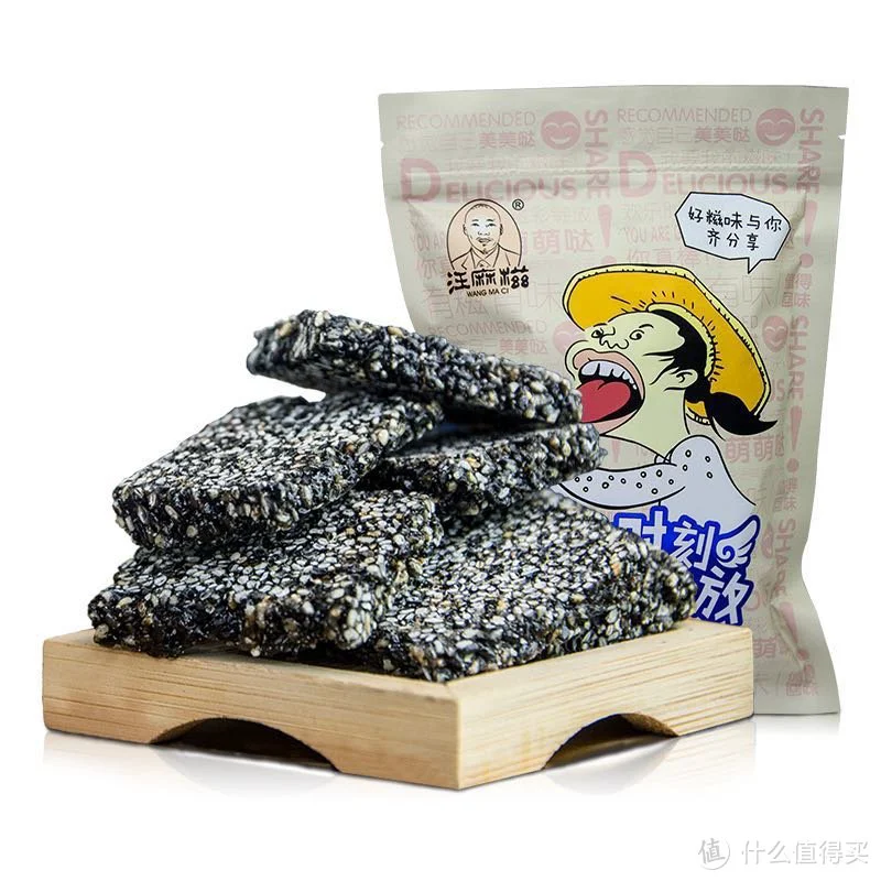 这个店家本人已经光顾了五年，他家的这款芝麻糖酥片及其干净，没有小颗粒的砂石，可以放心大胆吃。芝麻特香，而且不会太甜腻，超级好吃，刚开始十分香脆，时间长了会稍微软一点又是另一种风味儿，加上又便宜，性价比极高！办公室来两包增进友谊，给老爹来两包喝茶必备！😋给它排第一真的实至名归！