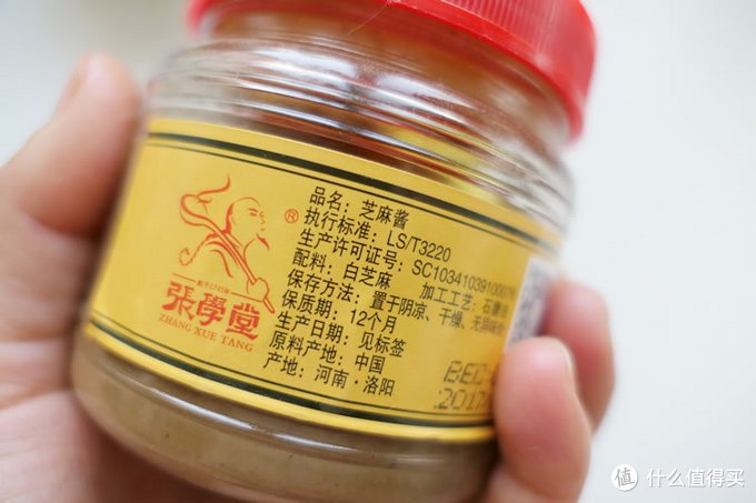 除夕夜，吃着火锅看春晚：如何调出一碗美味的芝麻酱蘸料油碗？
