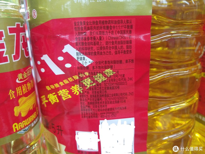 去超市买油时，花生油、菜籽油、葵花油怎么选？搞清楚用途再下单
