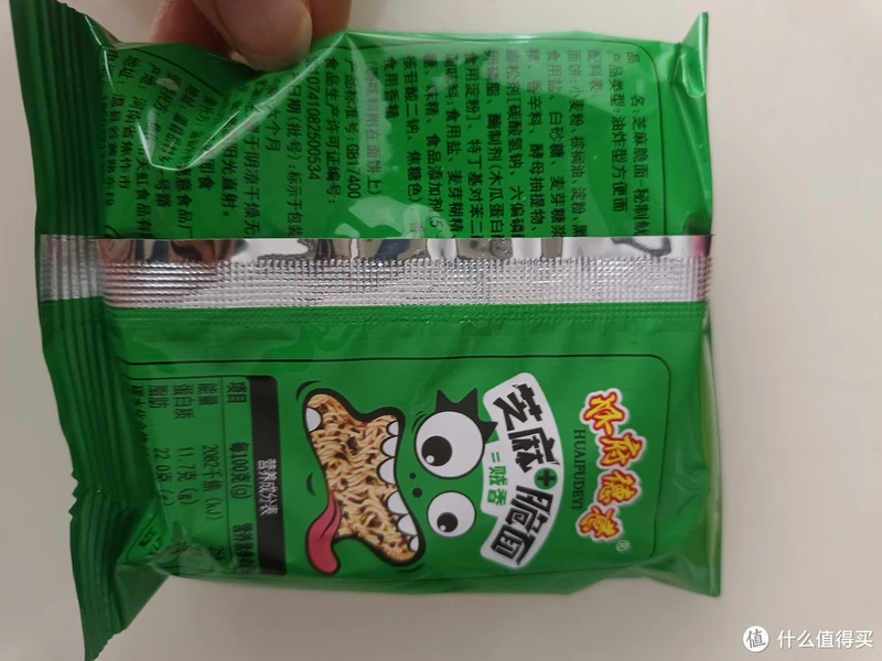 秘制鱿鱼味儿的干脆面你们吃过吗