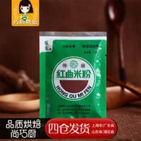 #圣诞#写在平安夜前一天——用爱做一份圣诞节泡芙