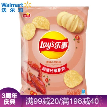20余款不同口味的乐事薯片对味蕾集中狙击！谁才是第一名？